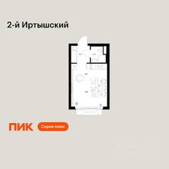 ЖК «2-й Иртышский», планировка студии, 21.60 м²