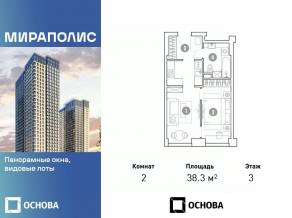 Апарт-комплекс «Мираполис», планировка 2-комнатной квартиры, 38.30 м²
