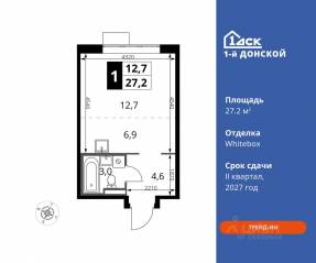 ЖК «1-й Донской», планировка студии, 27.20 м²