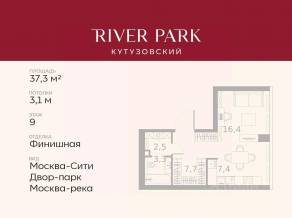 ЖК «River Park Towers Кутузовский», планировка студии, 37.30 м²