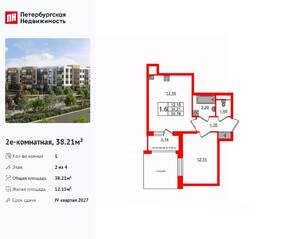 МЖК «Универ Сити», планировка 1-комнатной квартиры, 38.21 м²