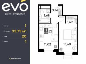 ЖК «EVO», планировка 1-комнатной квартиры, 33.73 м²