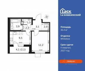 ЖК «1-й Химкинский», планировка 1-комнатной квартиры, 36.40 м²