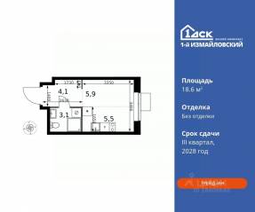 ЖК «1-й Измайловский», планировка студии, 18.60 м²