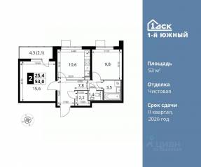 ЖК «1-й Южный», планировка 2-комнатной квартиры, 53.00 м²