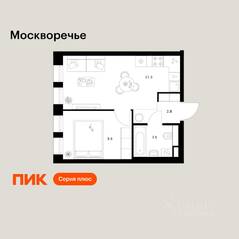 ЖК «Москворечье», планировка 1-комнатной квартиры, 33.30 м²