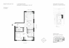 ЖК «Крылатская 33», планировка студии, 60.10 м²