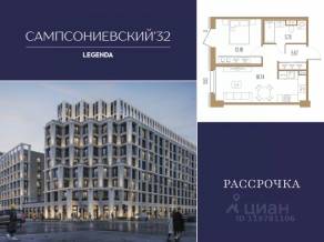 ЖК «Сампсониевский, 32», планировка 1-комнатной квартиры, 43.29 м²