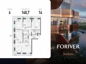 ЖК «Квартал Foriver», планировка 4-комнатной квартиры, 140.70 м²