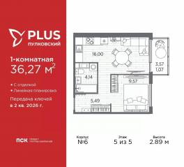 ЖК «Plus Пулковский», планировка 1-комнатной квартиры, 36.27 м²