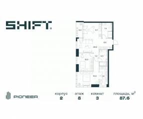 ЖК «SHIFT», планировка 3-комнатной квартиры, 87.60 м²