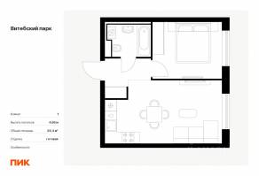 ЖК «Витебский парк», планировка 1-комнатной квартиры, 36.40 м²