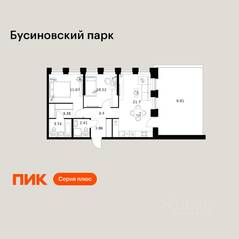 ЖК «Бусиновский парк», планировка 2-комнатной квартиры, 68.89 м²