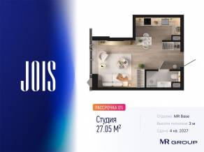 ЖК «JOIS», планировка студии, 27.05 м²