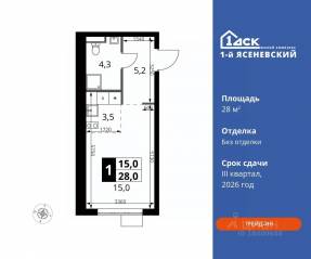 ЖК «1-й Ясеневский», планировка студии, 28.00 м²