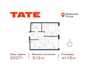 ЖК «TATE», планировка 1-комнатной квартиры, 41.13 м²