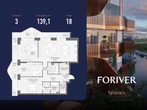 ЖК «Квартал Foriver», планировка 3-комнатной квартиры, 139.10 м²