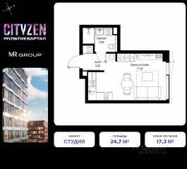 ЖК «Cityzen», планировка студии, 24.70 м²