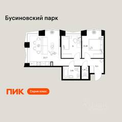 ЖК «Бусиновский парк», планировка 2-комнатной квартиры, 54.90 м²