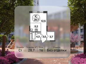 ЖК «Переделкино Ближнее», планировка студии, 28.70 м²