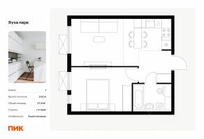 ЖК «Яуза парк (ПИК)», планировка 1-комнатной квартиры, 37.80 м²