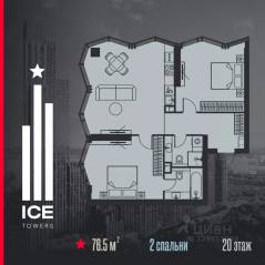 ЖК «ICE Towers», планировка 2-комнатной квартиры, 76.50 м²