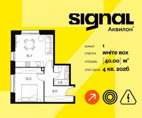 Апарт-комплекс «Аквилон Signal», планировка 1-комнатной квартиры, 40.00 м²