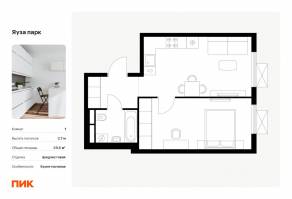 ЖК «Яуза парк (ПИК)», планировка 1-комнатной квартиры, 39.50 м²