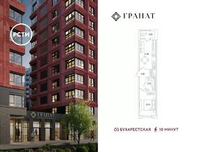 ЖК «Гранат», планировка 1-комнатной квартиры, 36.38 м²