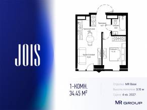 ЖК «JOIS», планировка 1-комнатной квартиры, 34.45 м²