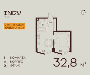 ЖК «Indy Towers», планировка 1-комнатной квартиры, 32.80 м²
