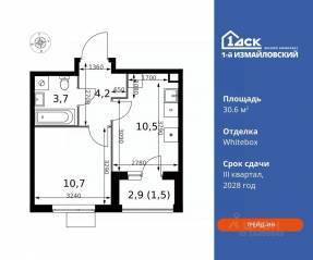 ЖК «1-й Измайловский», планировка 1-комнатной квартиры, 30.60 м²