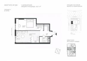 ЖК «Крылатская 33», планировка 1-комнатной квартиры, 62.10 м²