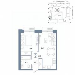 ЖК «Страна.Заречная», планировка 2-комнатной квартиры, 40.00 м²