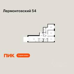 ЖК «Лермонтовский 54», планировка 3-комнатной квартиры, 88.00 м²