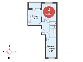 Квартал «Новые Котельники», планировка 2-комнатной квартиры, 58.60 м²