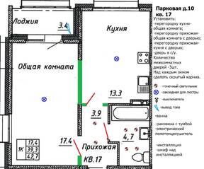 ЖК «Сибирь», планировка 1-комнатной квартиры, 42.70 м²