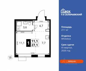ЖК «1-й Саларьевский», планировка студии, 27.10 м²