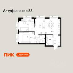 ЖК «Алтуфьевское 53», планировка 2-комнатной квартиры, 62.70 м²