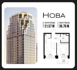 ЖК «Nova», планировка 1-комнатной квартиры, 36.70 м²