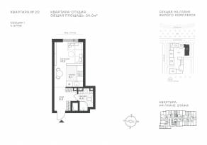 ЖК «Крылатская 33», планировка студии, 29.00 м²