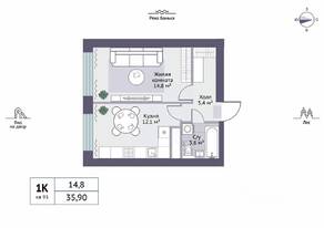 МЖК «Новое Замитино», планировка 1-комнатной квартиры, 35.90 м²