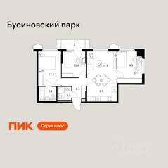 ЖК «Бусиновский парк», планировка 3-комнатной квартиры, 69.30 м²