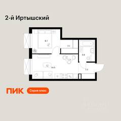 ЖК «2-й Иртышский», планировка 1-комнатной квартиры, 33.30 м²