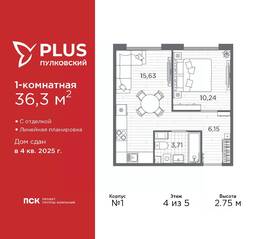 ЖК «Plus Пулковский», планировка 1-комнатной квартиры, 36.30 м²