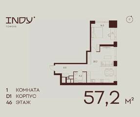 ЖК «Indy Towers», планировка 1-комнатной квартиры, 57.20 м²