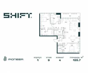 ЖК «SHIFT», планировка 4-комнатной квартиры, 135.70 м²