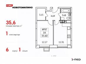 ЖК «Новотомилино», планировка 1-комнатной квартиры, 35.60 м²