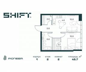 ЖК «SHIFT», планировка 2-комнатной квартиры, 48.70 м²