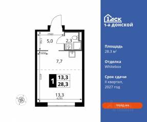 ЖК «1-й Донской», планировка студии, 28.30 м²